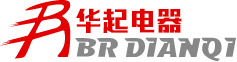 保定華起電器生產(chǎn)1140V電器元件的生產(chǎn)廠(chǎng)家、生產(chǎn)1140V電壓等級(jí)產(chǎn)品的廠(chǎng)家、塑料外殼式斷路器,漏電斷路器,真空交流接觸器,保定華起電器設(shè)備有限公司
